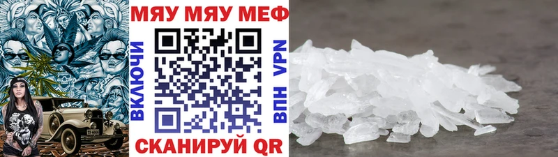 Где найти наркотики Камышин Метамфетамин  блэк спрут сайт  Гашиш  Меф  Марихуана  КОКАИН 