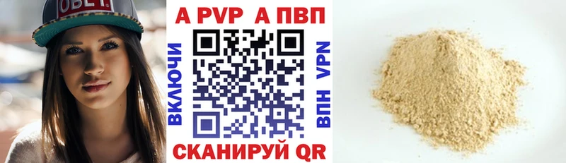 блэк спрут ссылка  хочу наркоту  Камышин  Alpha-PVP мука 