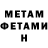 Метадон VHQ Valery Kastsiukevich
