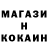Метадон кристалл JacobHobbins