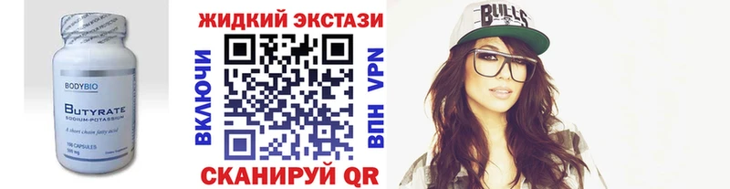даркнет сайт  Камышин  Бутират оксана 