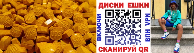 Экстази DUBAI  Камышин 