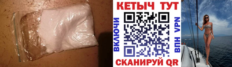 KRAKEN маркетплейс  Камышин  Кетамин ketamine 