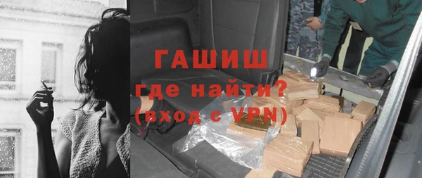 альфа пвп VHQ Зеленокумск