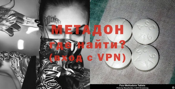 альфа пвп VHQ Зеленокумск