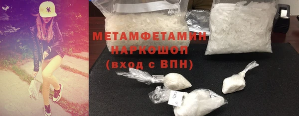 бутик Зерноград