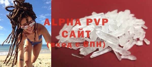 сатива Зеленодольск