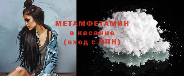 бутик Зерноград