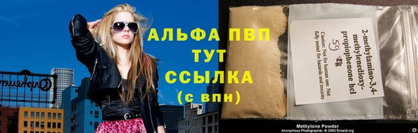 сатива Зеленодольск