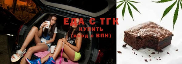 альфа пвп VHQ Зеленокумск