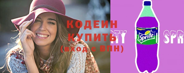 сатива Зеленодольск