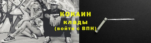 альфа пвп VHQ Зеленокумск