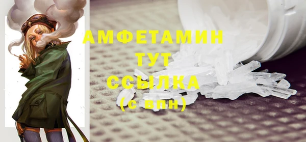бутик Зерноград