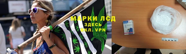 альфа пвп VHQ Зеленокумск