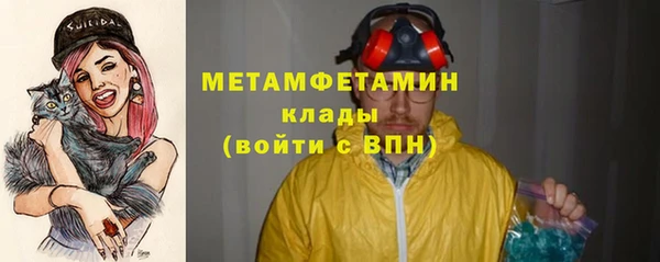 альфа пвп VHQ Зеленокумск