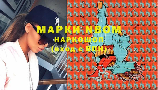 бутик Зерноград