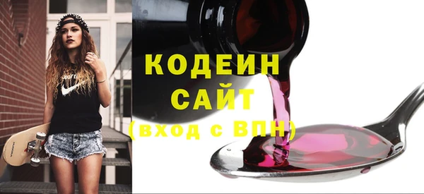 сатива Зеленодольск