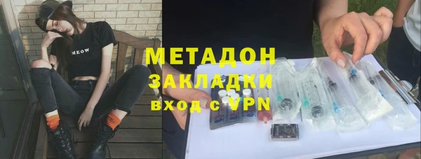 альфа пвп VHQ Зеленокумск