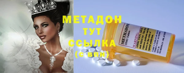 сатива Зеленодольск