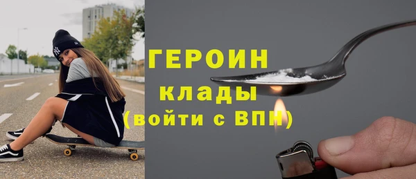 сатива Зеленодольск
