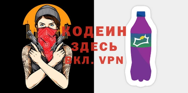 сатива Зеленодольск