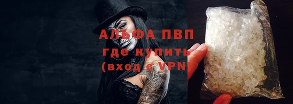 бутик Зерноград