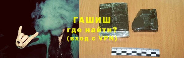 бутик Зерноград