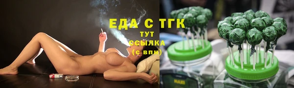 альфа пвп VHQ Зеленокумск