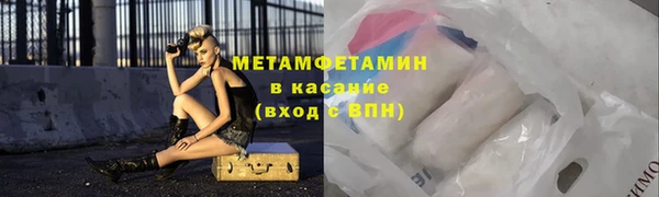 бутик Зерноград