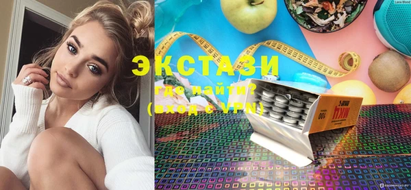 бутик Зерноград