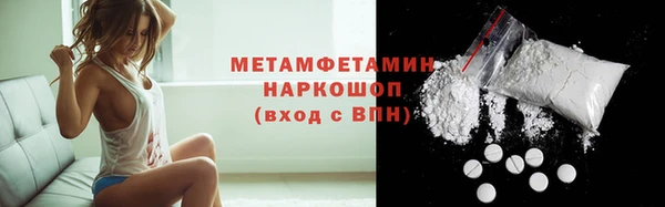 бутик Зерноград