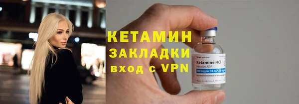 альфа пвп VHQ Зеленокумск