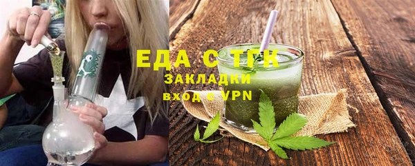 бутик Зерноград