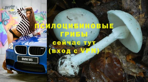 альфа пвп VHQ Зеленокумск