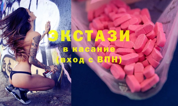 альфа пвп VHQ Зеленокумск