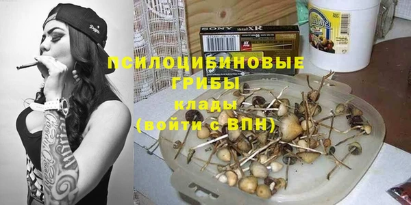 бутик Зерноград