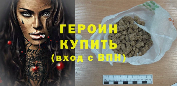 альфа пвп VHQ Зеленокумск