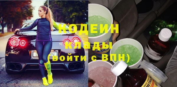 альфа пвп VHQ Зеленокумск