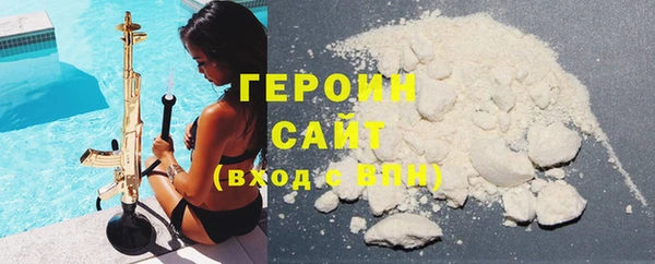 альфа пвп VHQ Зеленокумск
