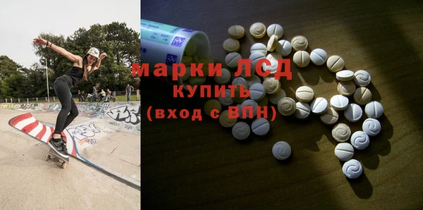 сатива Зеленодольск