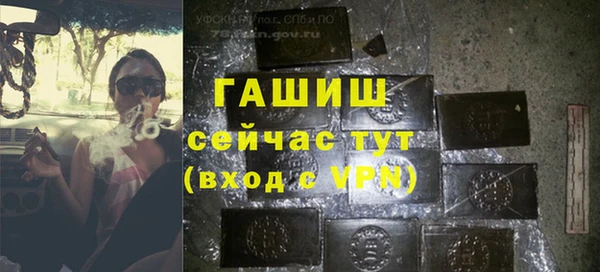 альфа пвп VHQ Зеленокумск