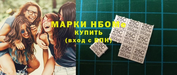 сатива Зеленодольск