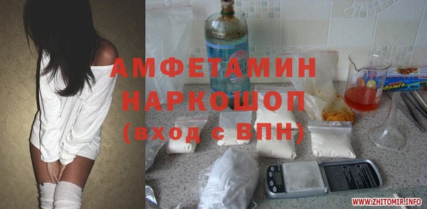 бутик Зерноград