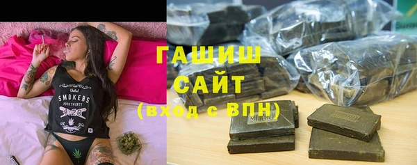 бутик Зерноград
