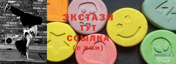 сатива Зеленодольск