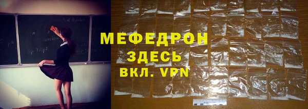 альфа пвп VHQ Зеленокумск