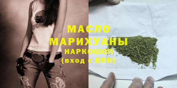 сатива Зеленодольск