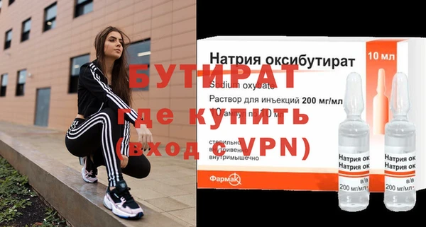 бутик Зерноград