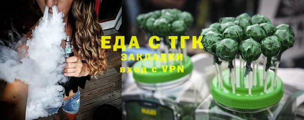 альфа пвп VHQ Зеленокумск