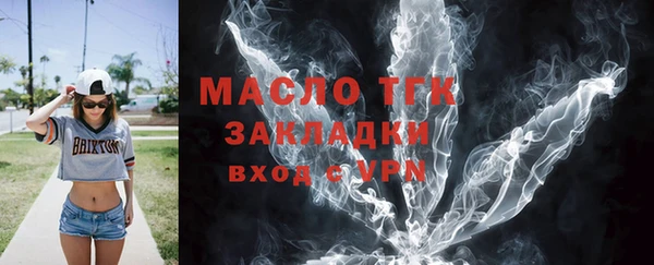 бутик Зерноград